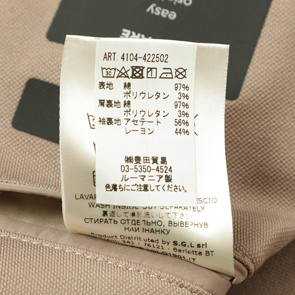 チルコロ 鹿の子 ジャージージャケット コットンピケ 紺 48 ストレッチ 洗濯 チルコロ 鹿の子 ジャージージャケット コットンピケ 紺 48 ストレッチ